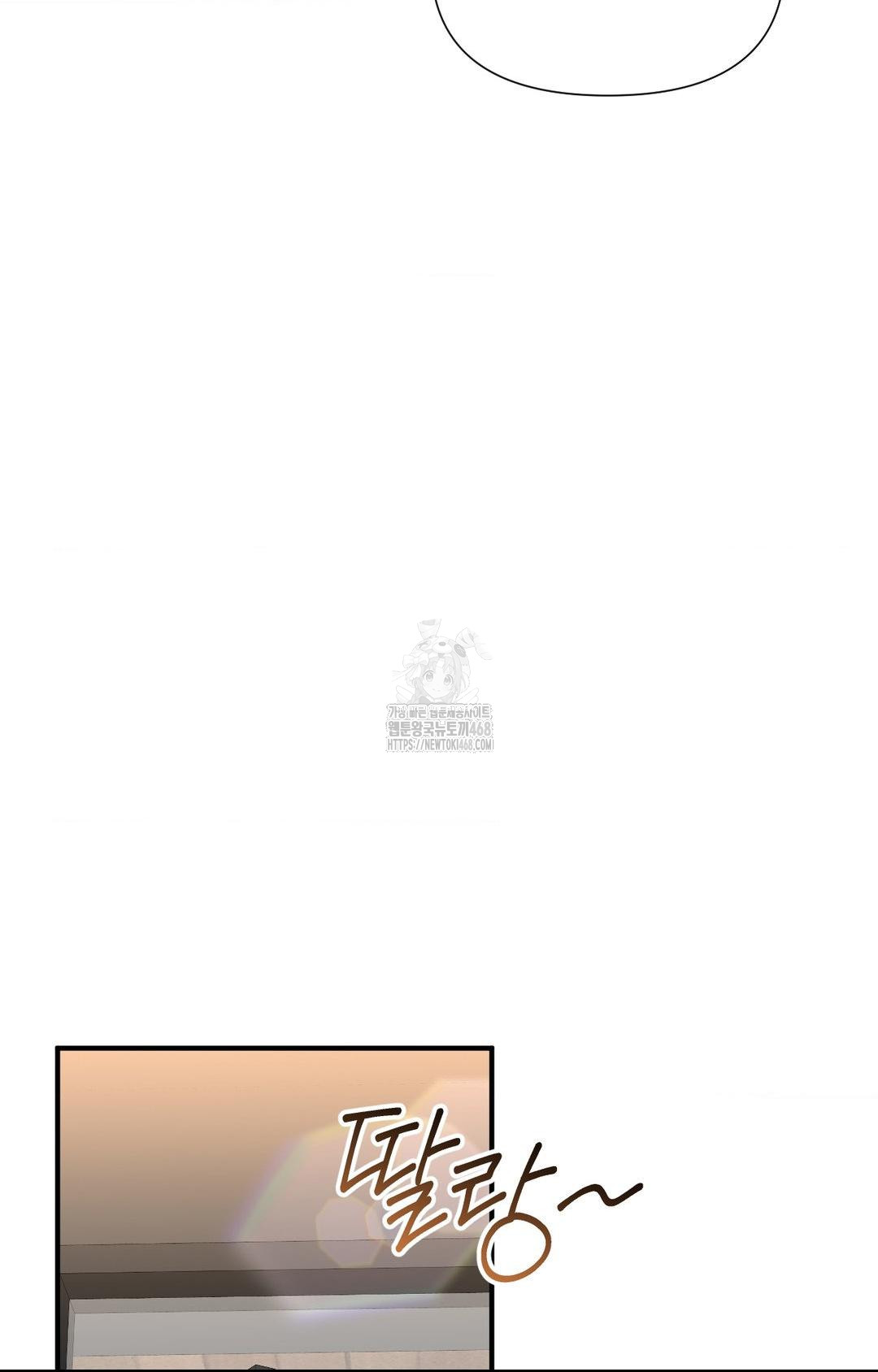 Lets Go For A Shampoo Raw Chapter 8 Page 71