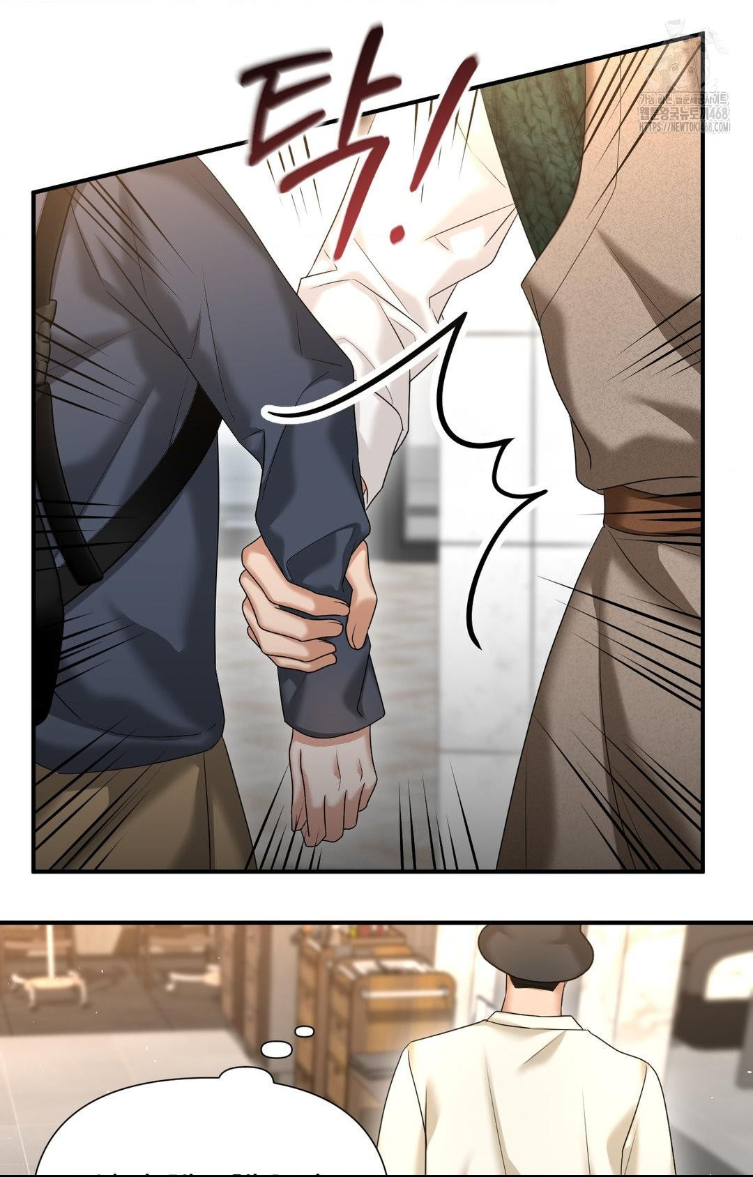 Lets Go For A Shampoo Raw Chapter 8 Page 78