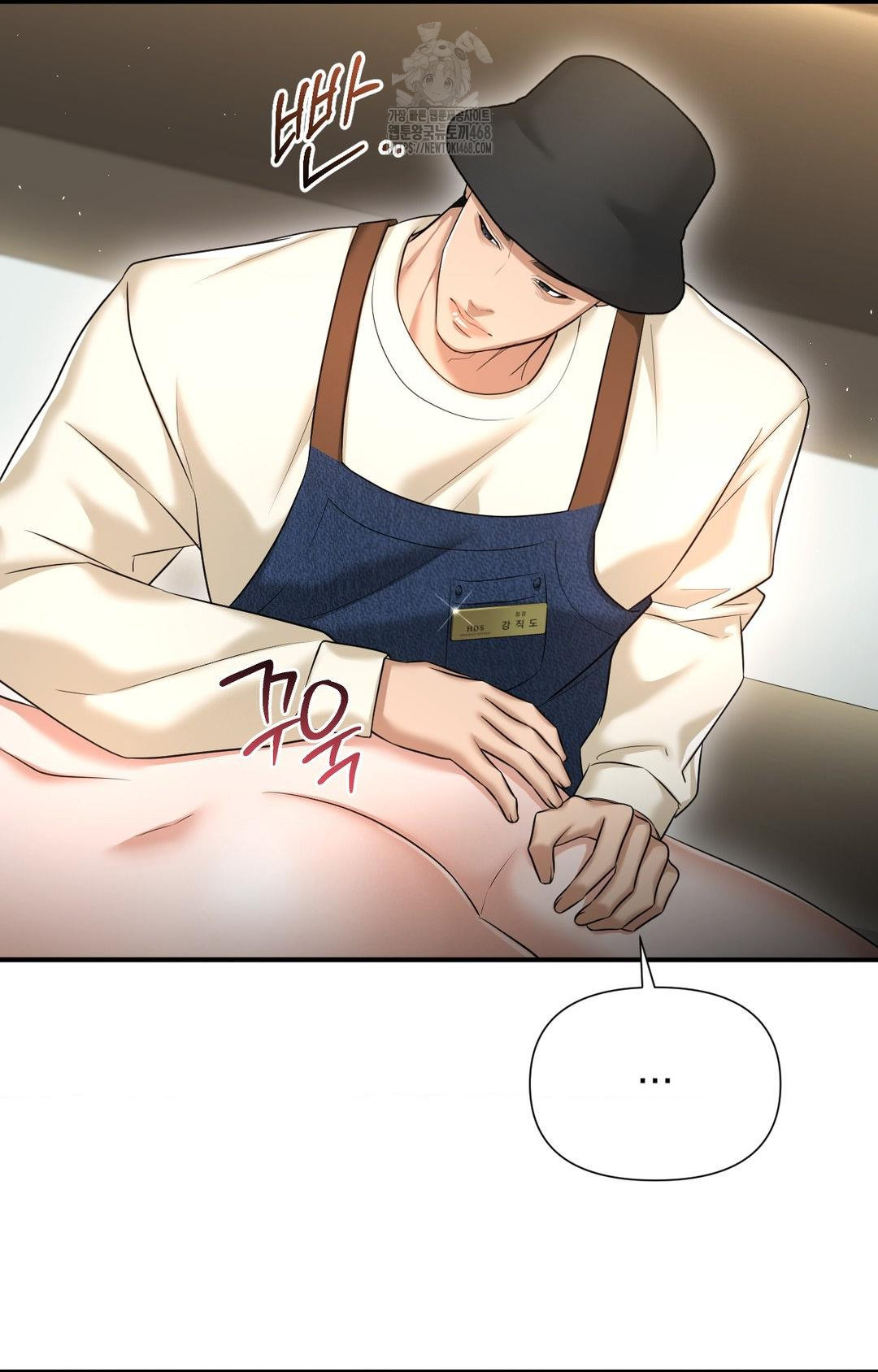 Lets Go For A Shampoo Raw Chapter 8 Page 85