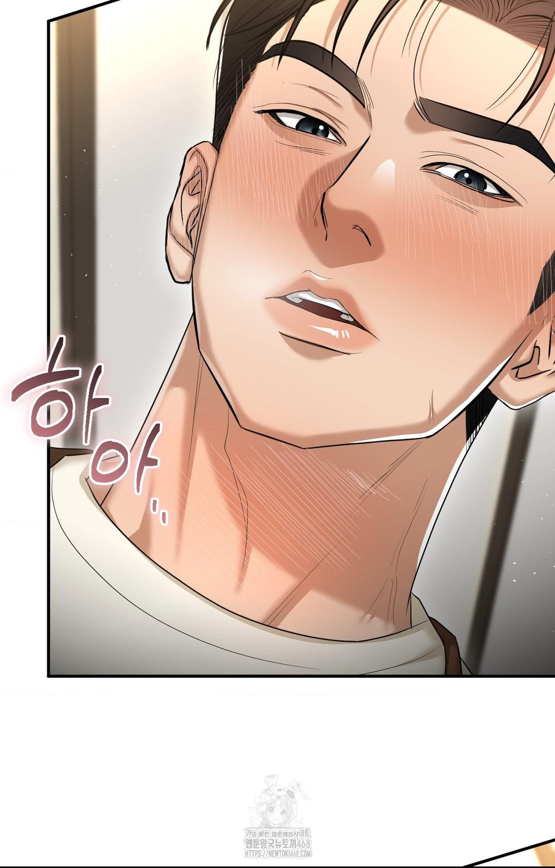 Lets Go For A Shampoo Raw Chapter 8 Page 95