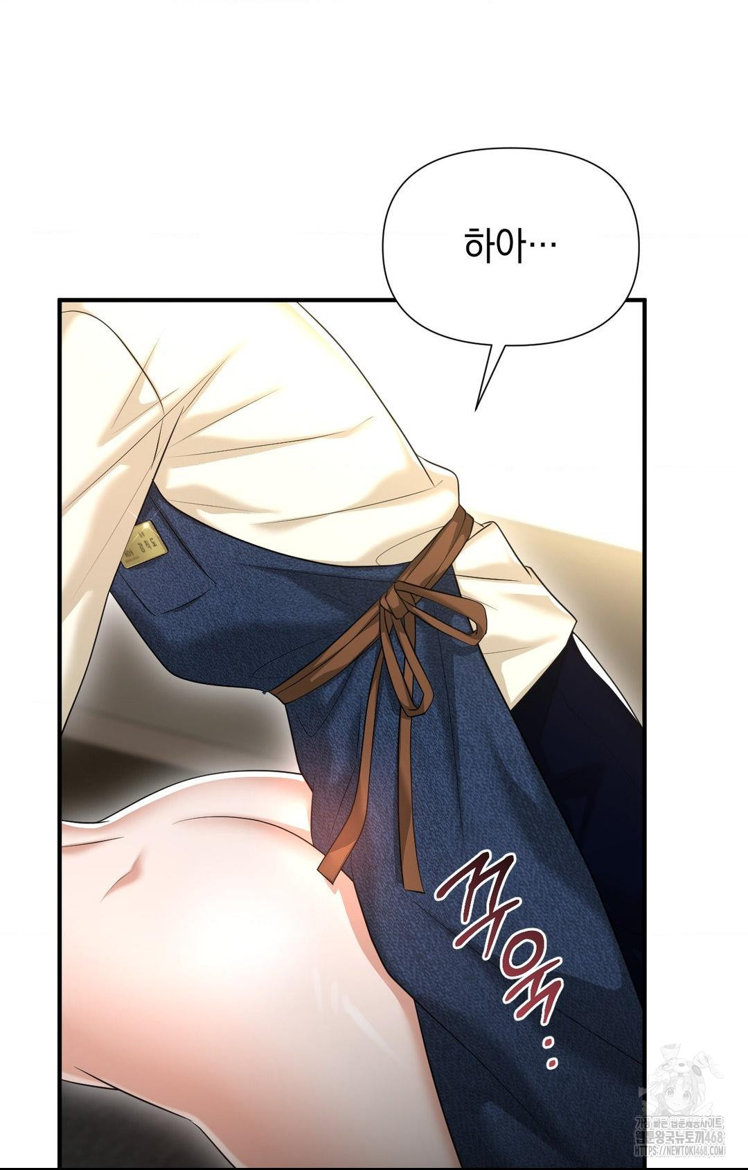 Lets Go For A Shampoo Raw Chapter 8 Page 98