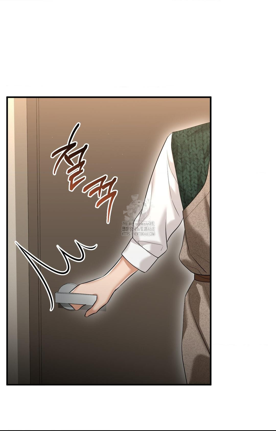 Lets Go For A Shampoo Raw Chapter 9 Page 11