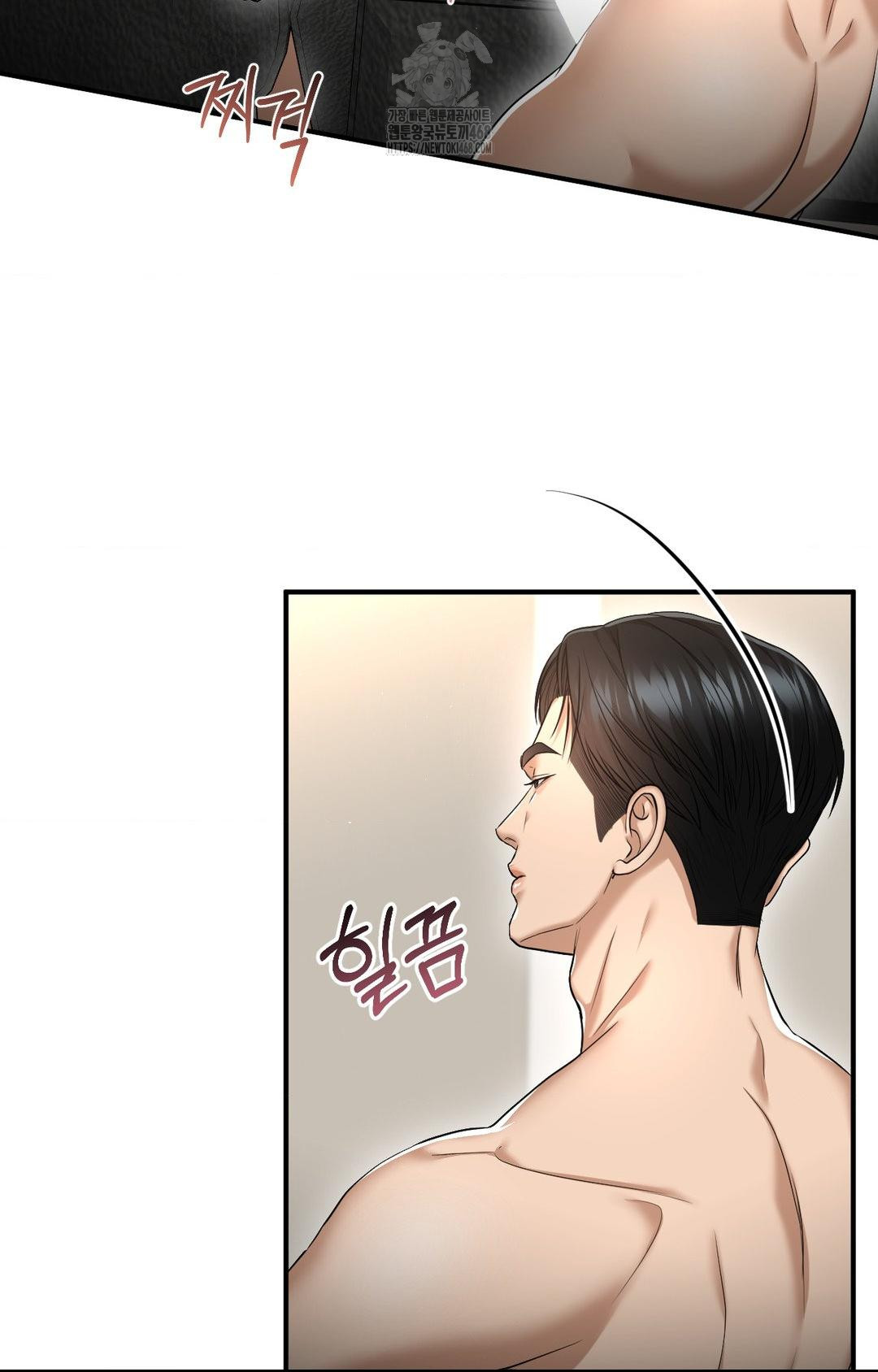 Lets Go For A Shampoo Raw Chapter 9 Page 31