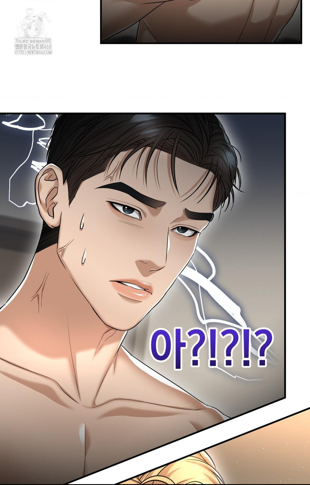 Lets Go For A Shampoo Raw Chapter 9 Page 32