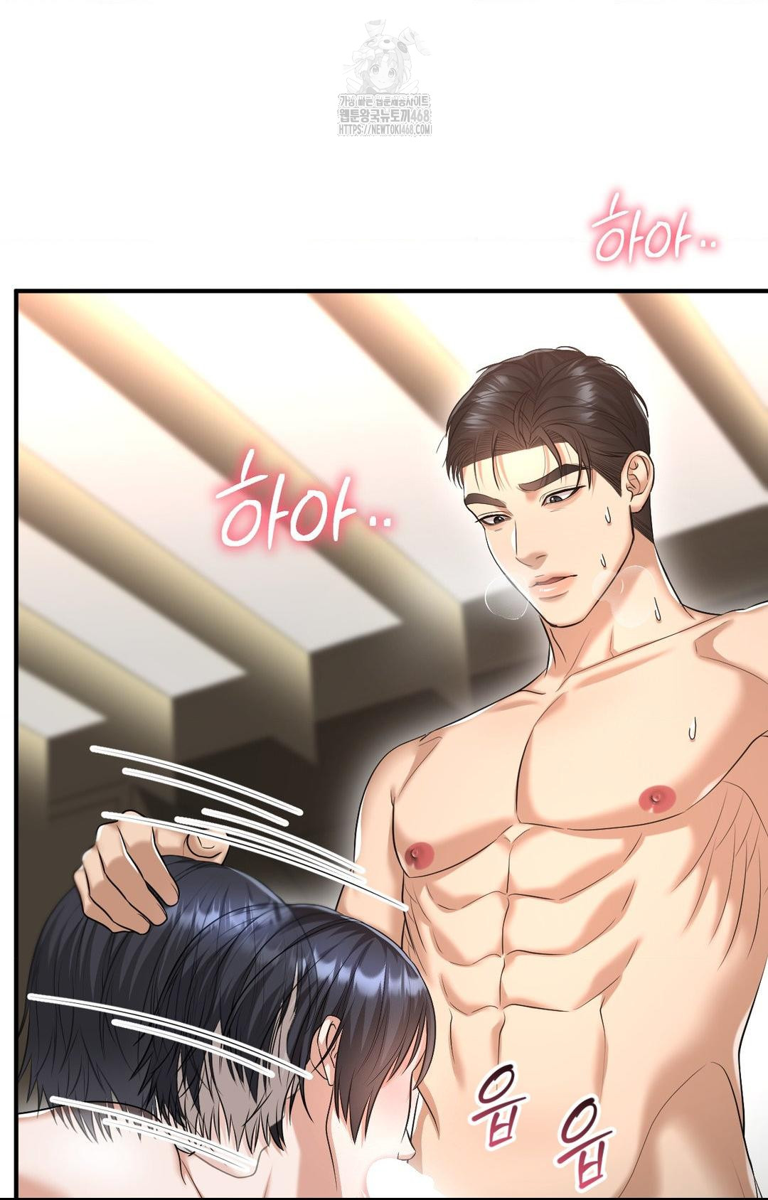 Lets Go For A Shampoo Raw Chapter 9 Page 39