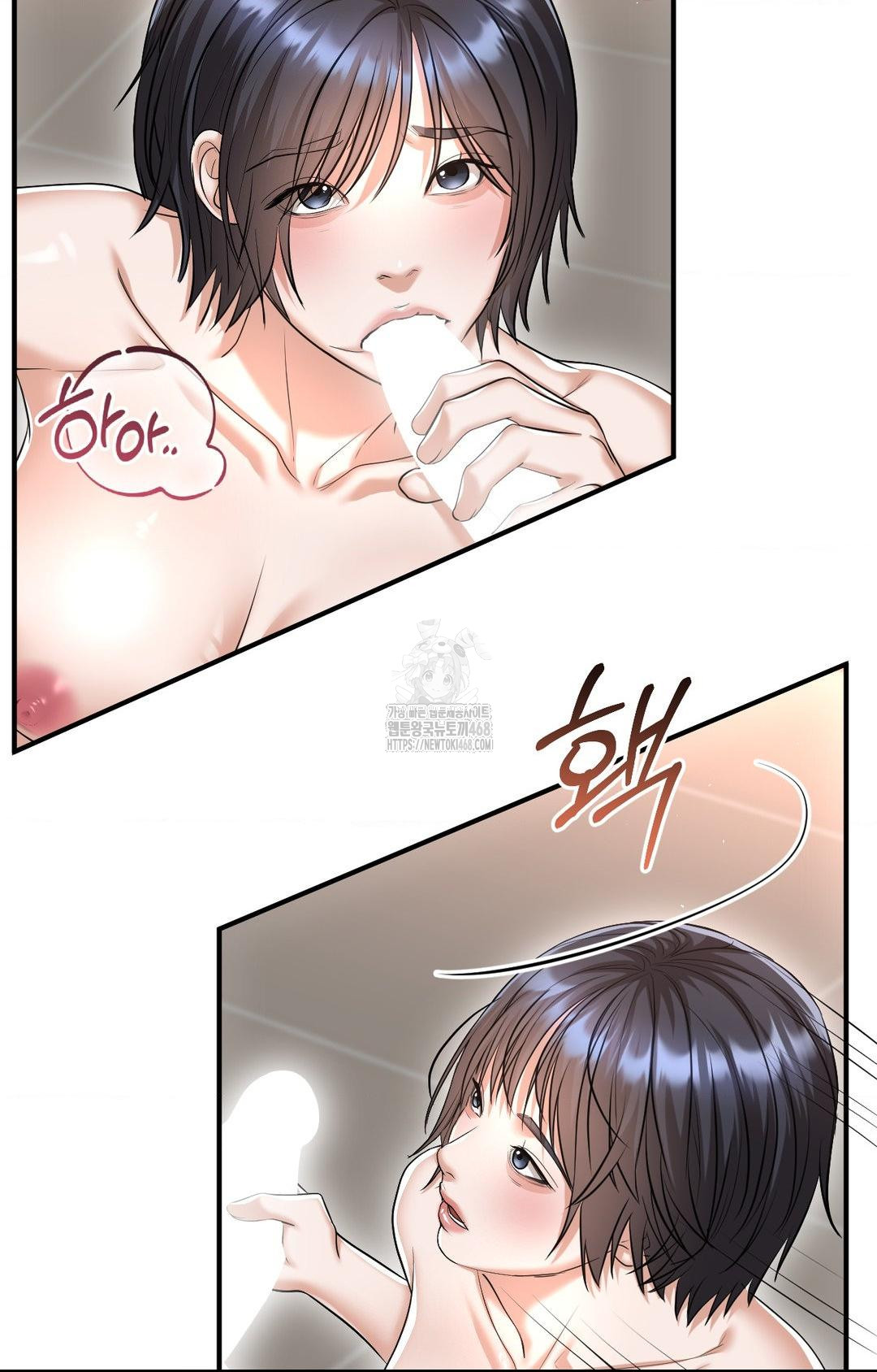Lets Go For A Shampoo Raw Chapter 9 Page 41