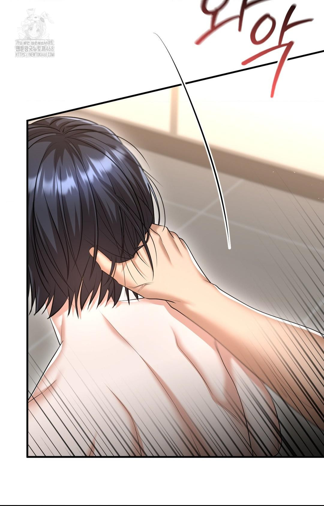 Lets Go For A Shampoo Raw Chapter 9 Page 46