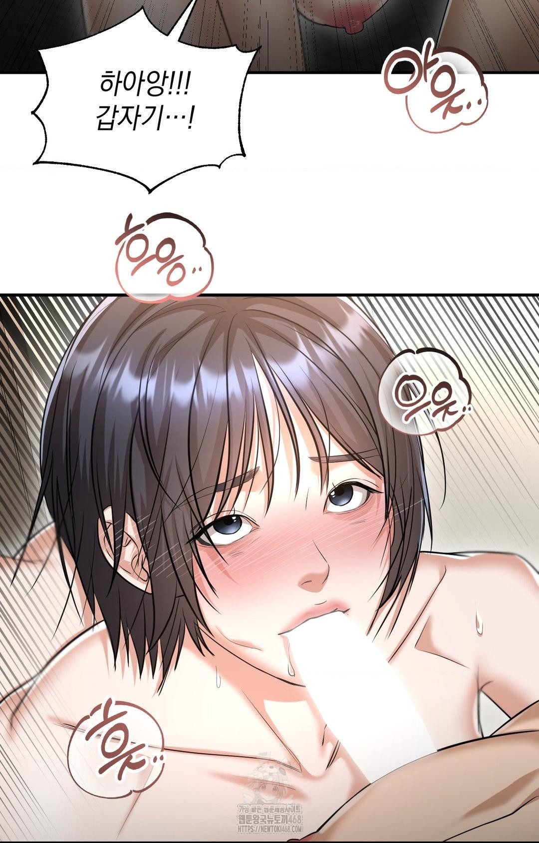 Lets Go For A Shampoo Raw Chapter 9 Page 55