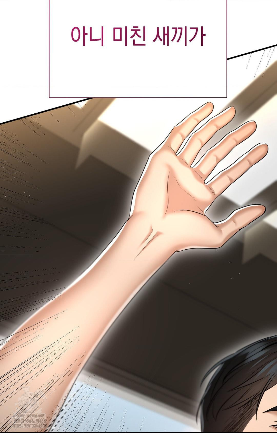 Lets Go For A Shampoo Raw Chapter 9 Page 66