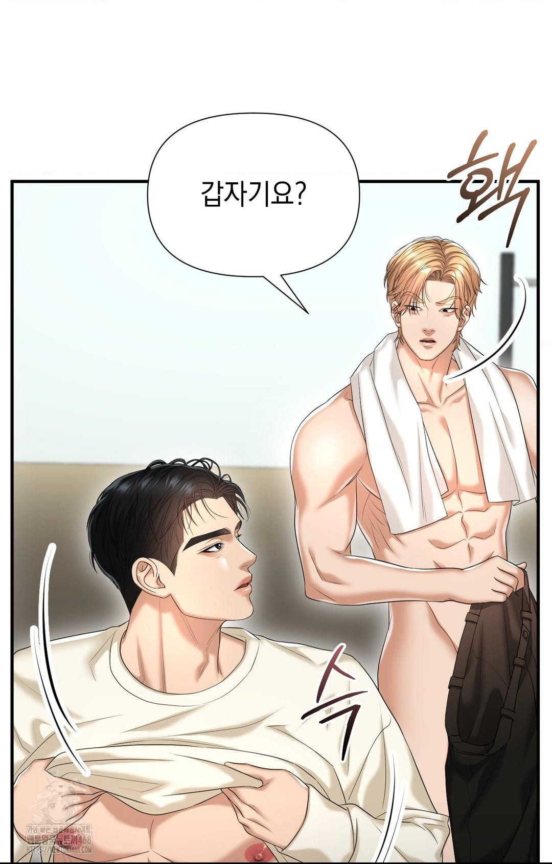 Lets Go For A Shampoo Raw Chapter 9 Page 78
