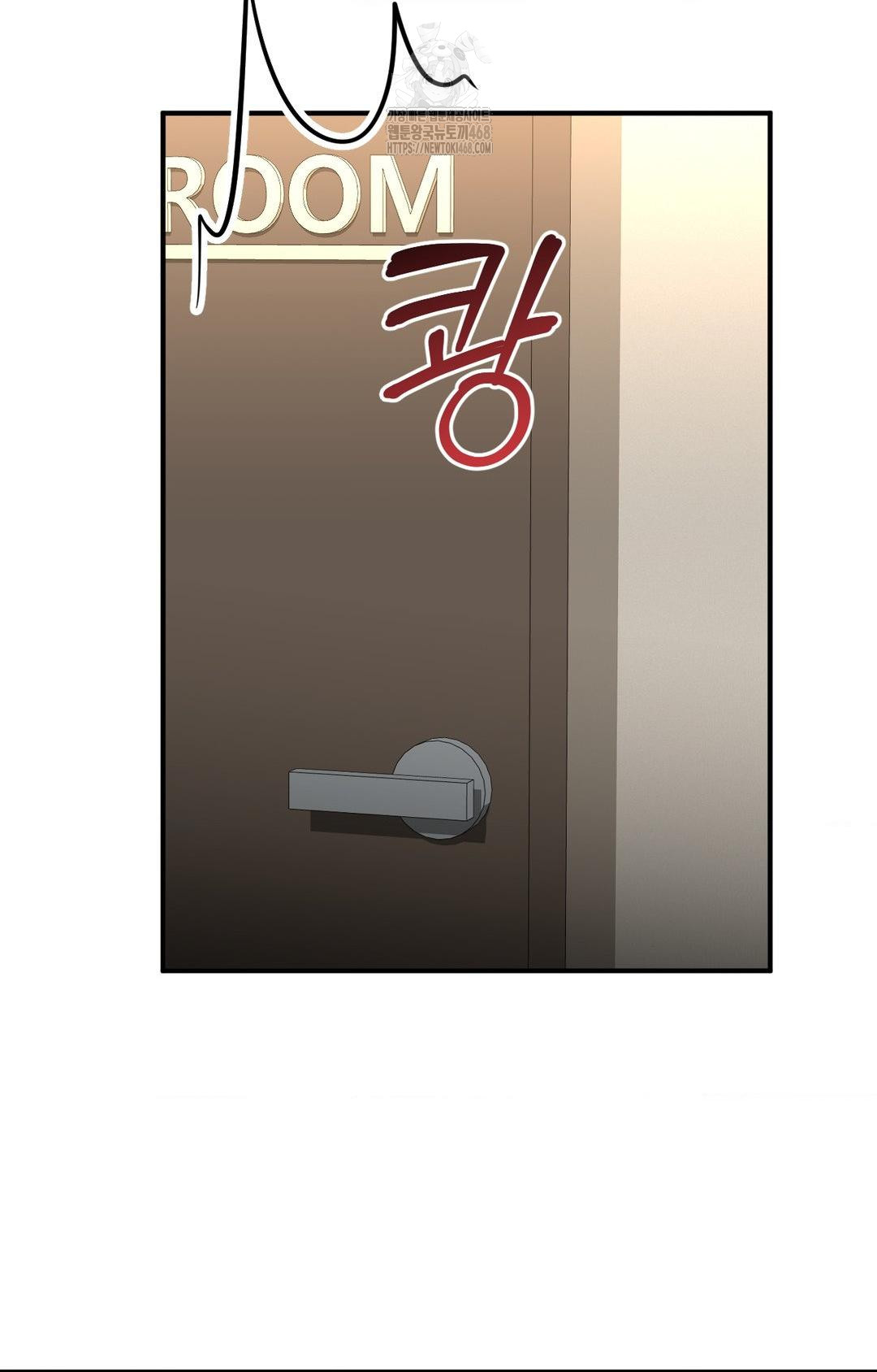 Lets Go For A Shampoo Raw Chapter 9 Page 83
