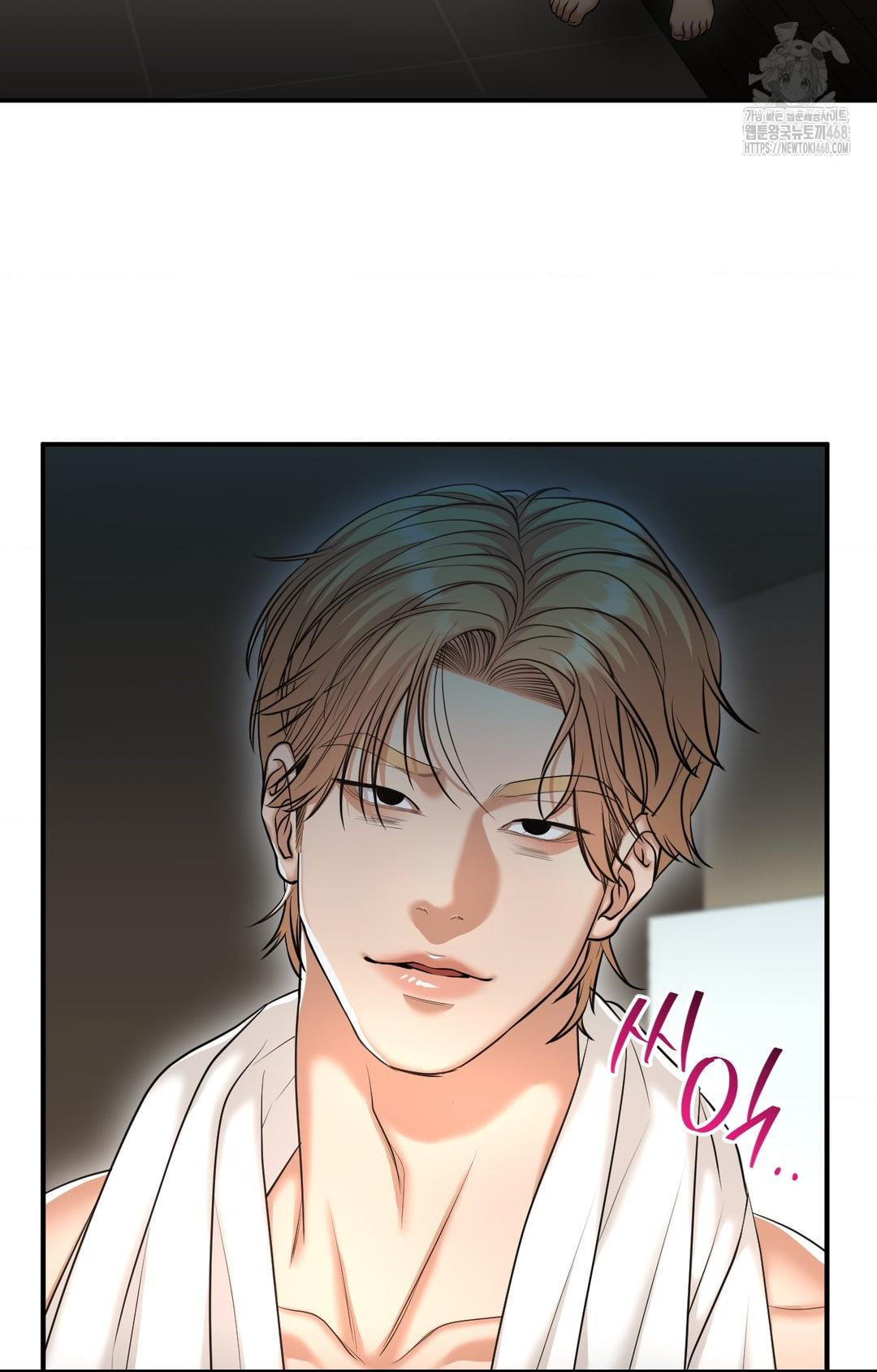 Lets Go For A Shampoo Raw Chapter 9 Page 85