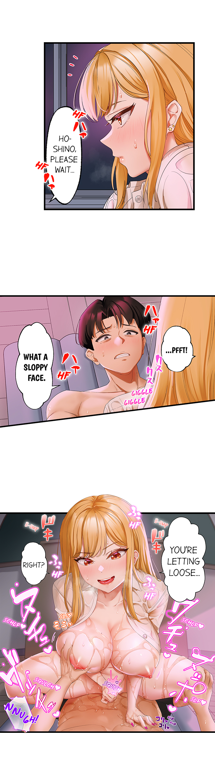 Room of Guilty Pleasure Chapter 4 Page 3