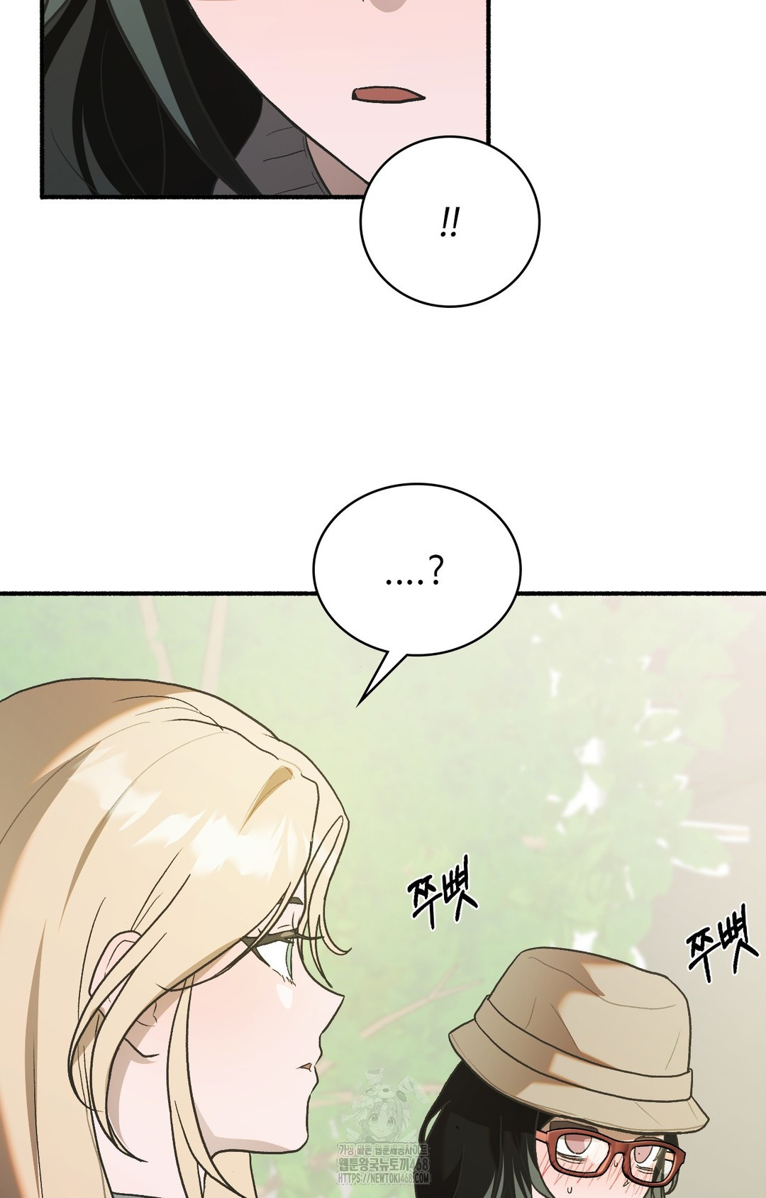 Just Hold My Hand Raw Chapter 1 Page 10