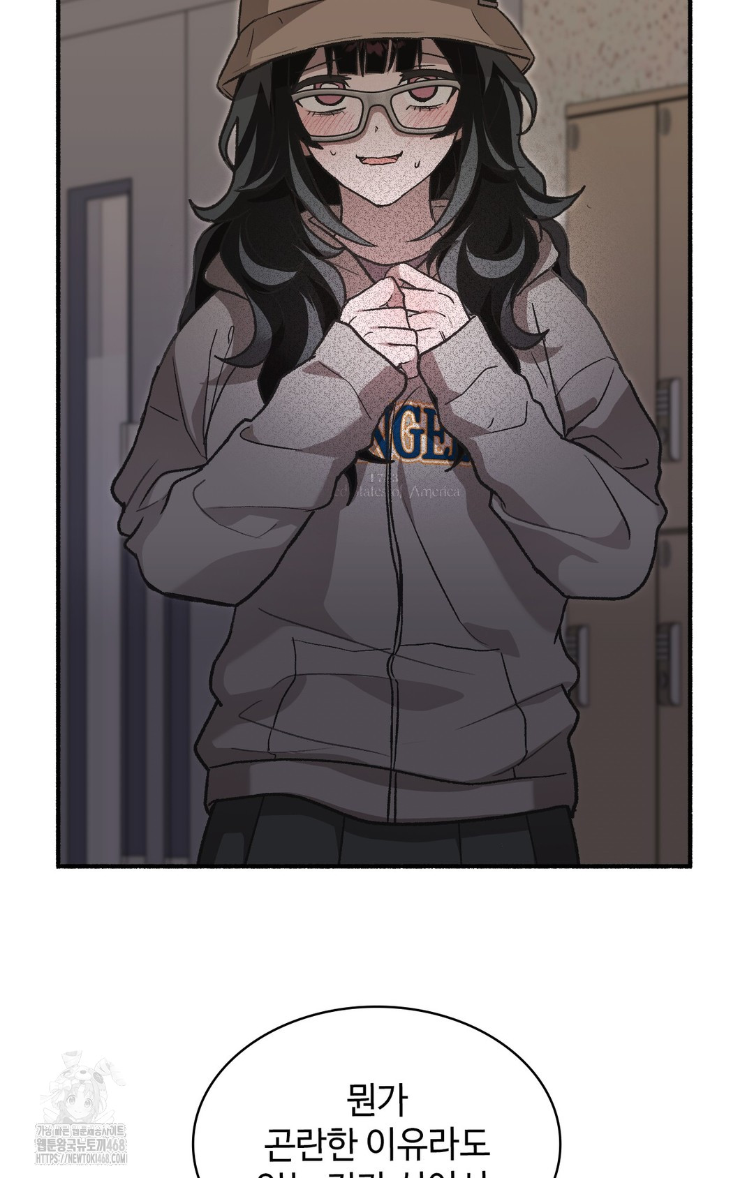 Just Hold My Hand Raw Chapter 1 Page 104