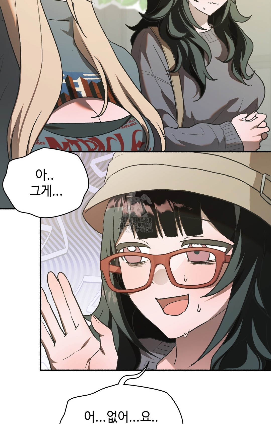 Just Hold My Hand Raw Chapter 1 Page 11