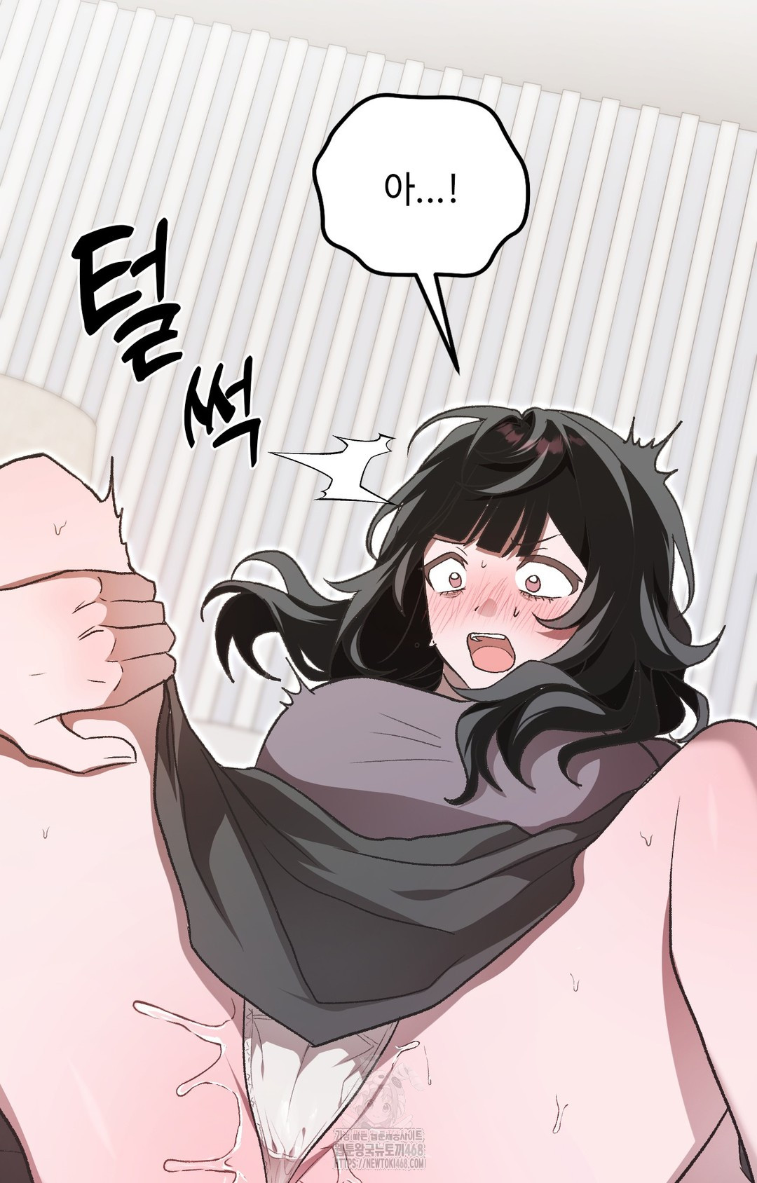 Just Hold My Hand Raw Chapter 1 Page 110