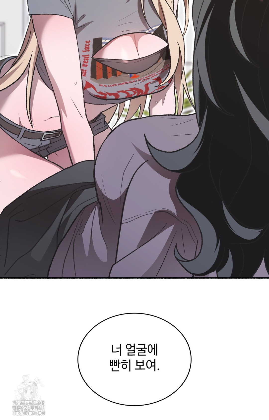 Just Hold My Hand Raw Chapter 1 Page 115