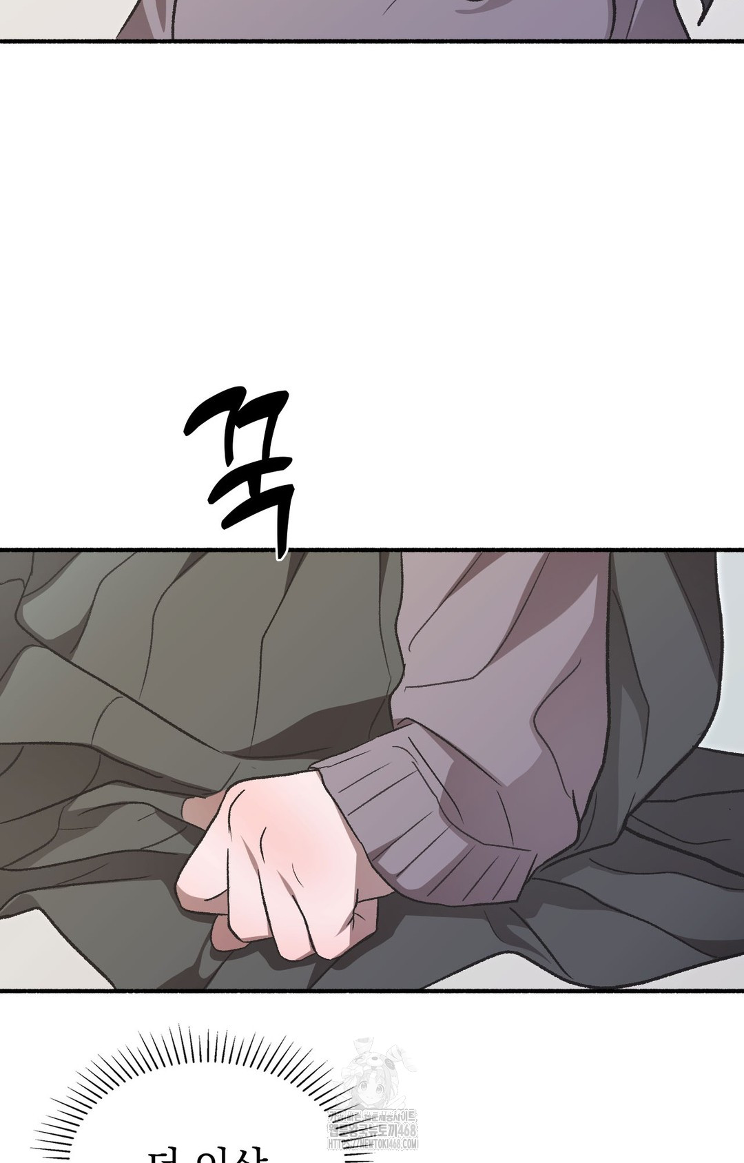 Just Hold My Hand Raw Chapter 1 Page 117