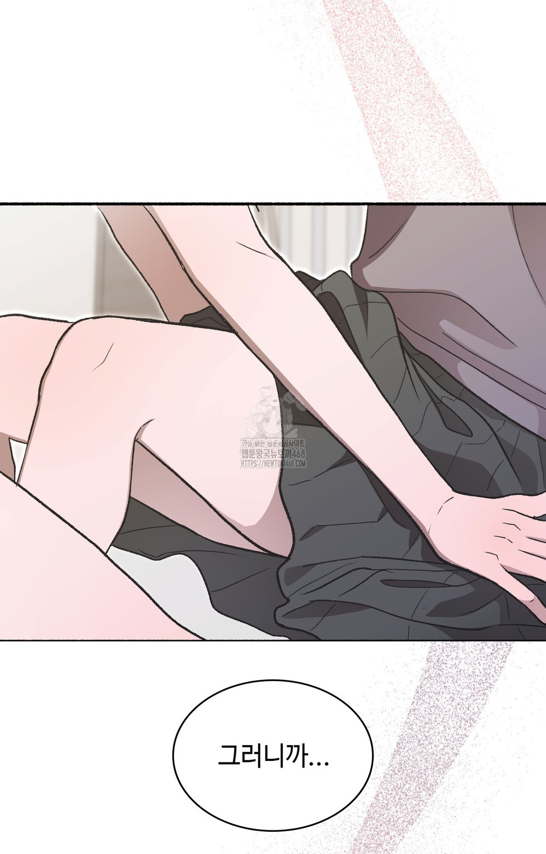 Just Hold My Hand Raw Chapter 1 Page 124