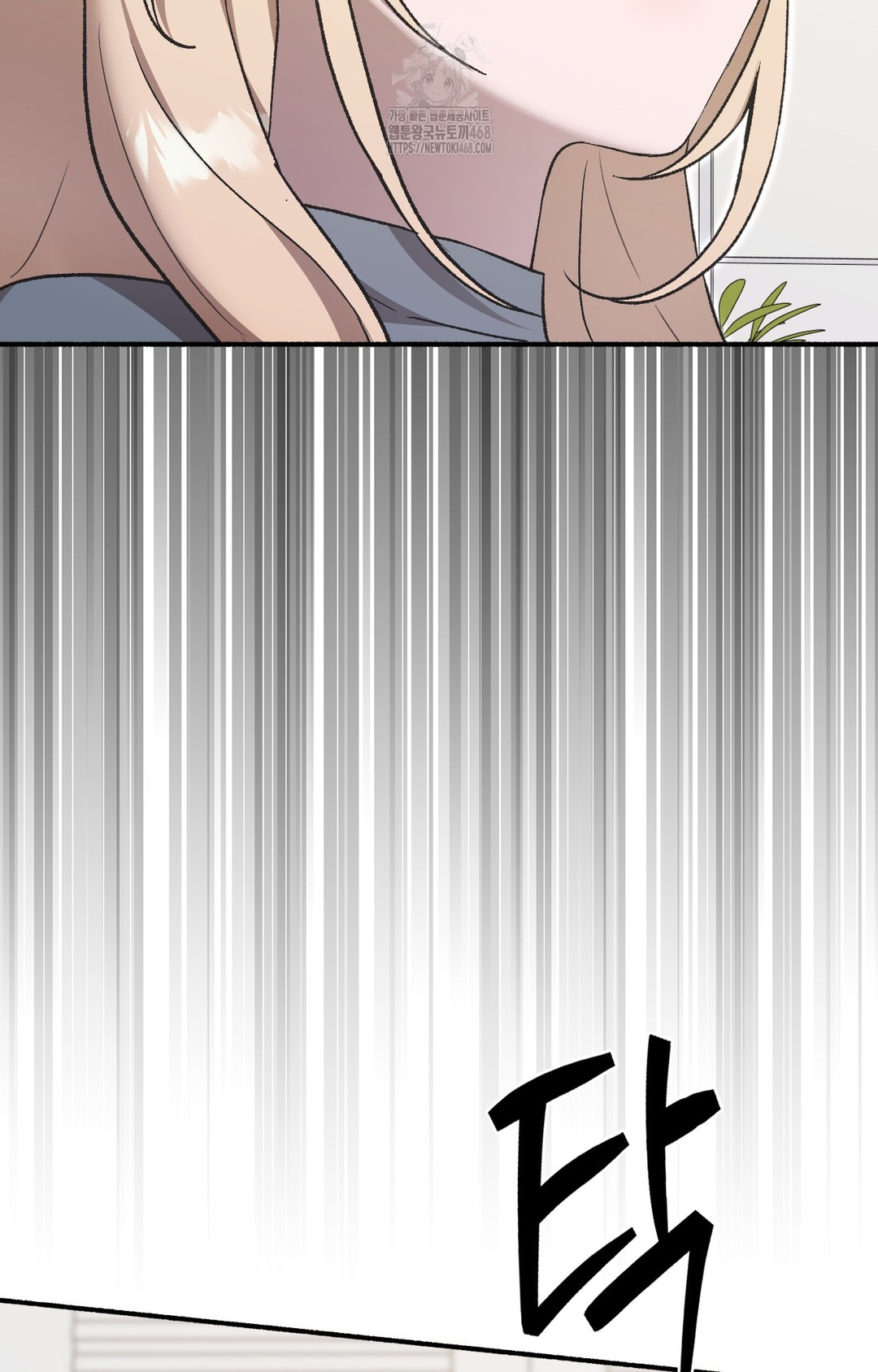 Just Hold My Hand Raw Chapter 1 Page 129