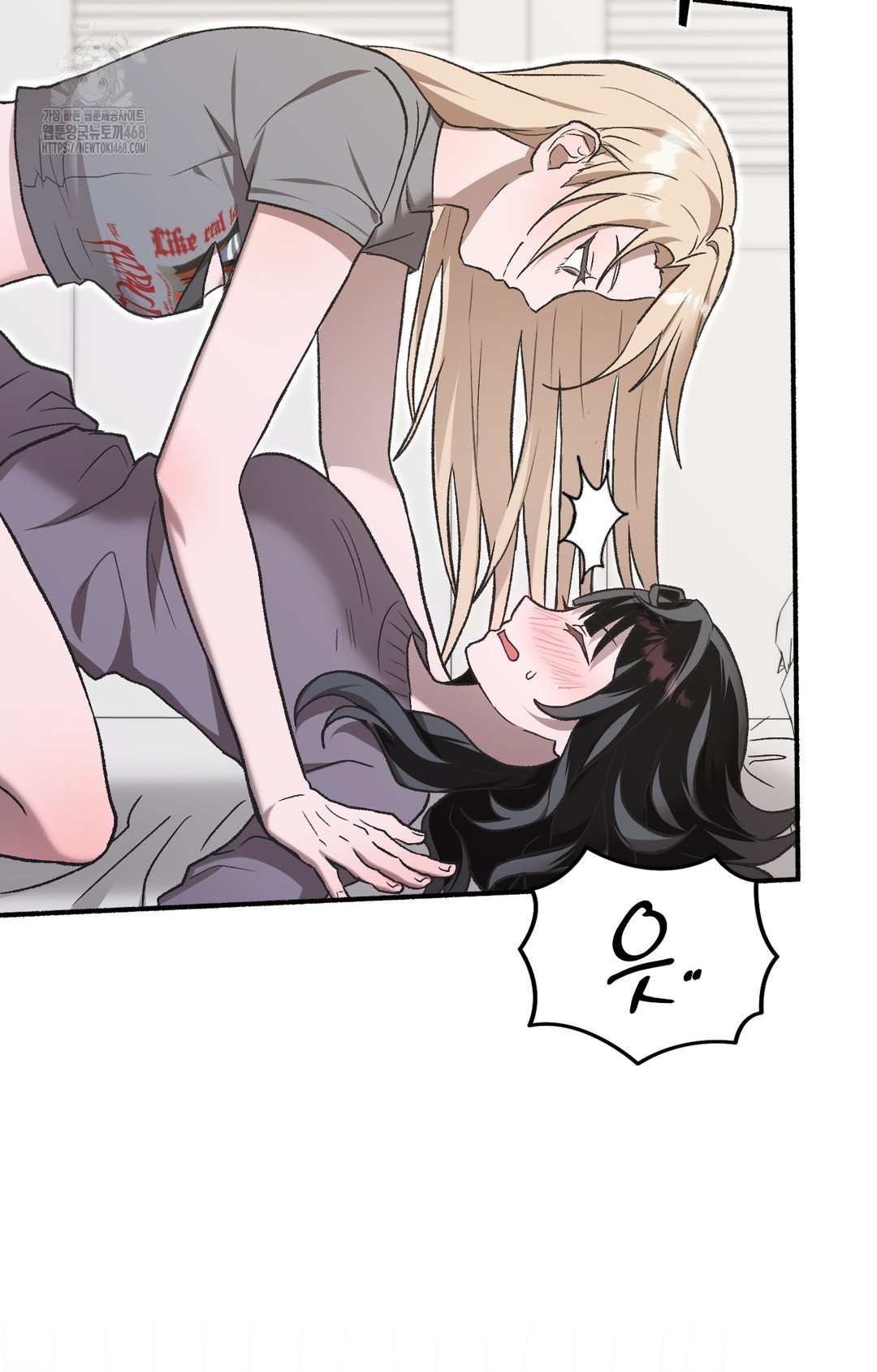 Just Hold My Hand Raw Chapter 1 Page 130