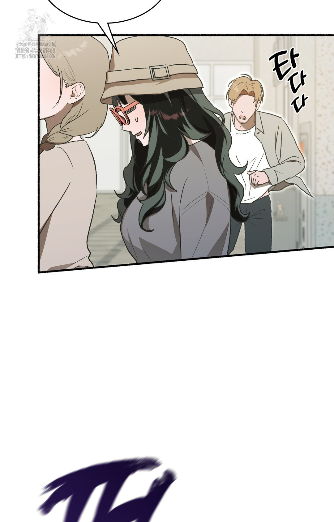 Just Hold My Hand Raw Chapter 1 Page 14