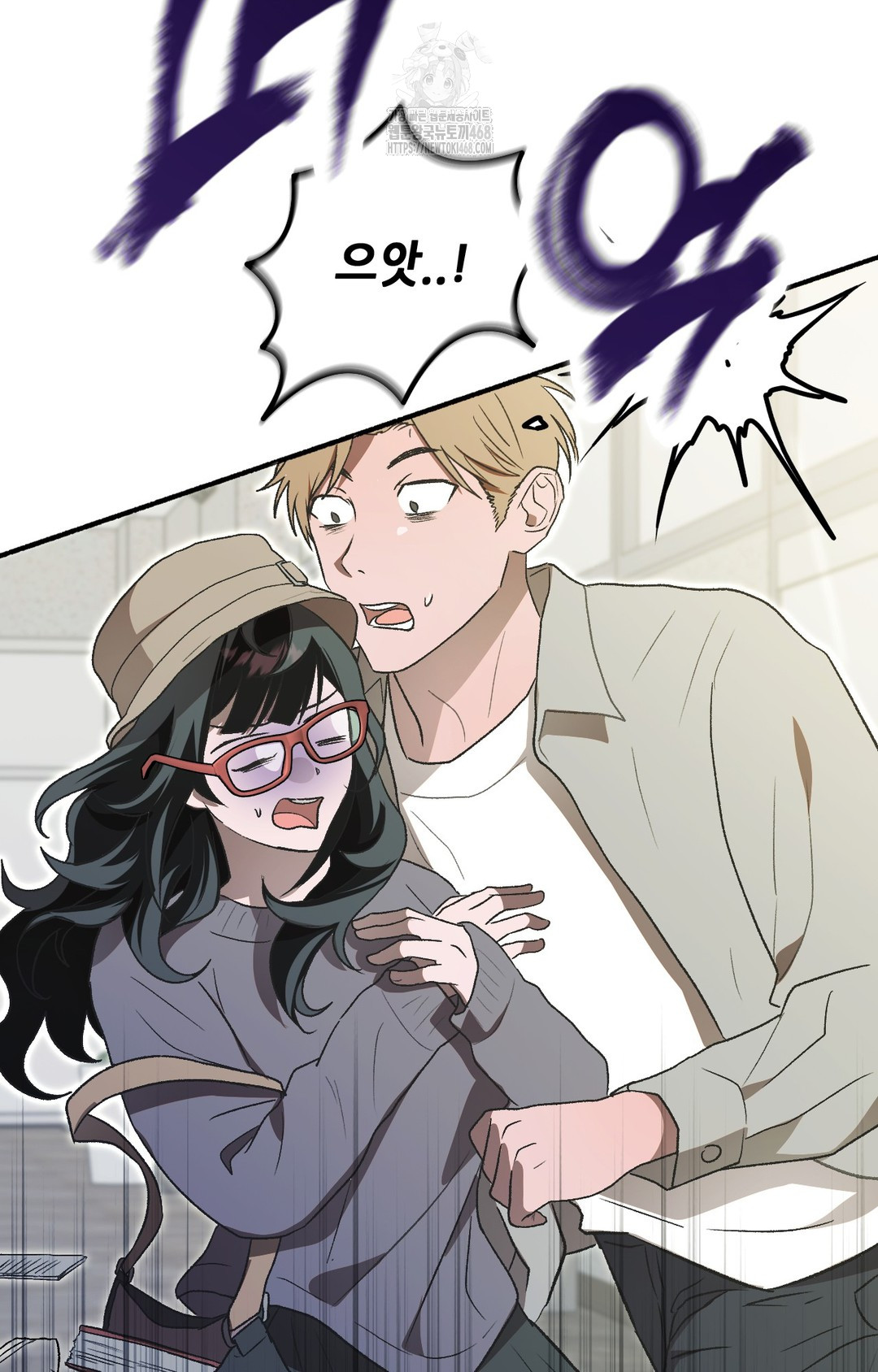 Just Hold My Hand Raw Chapter 1 Page 15