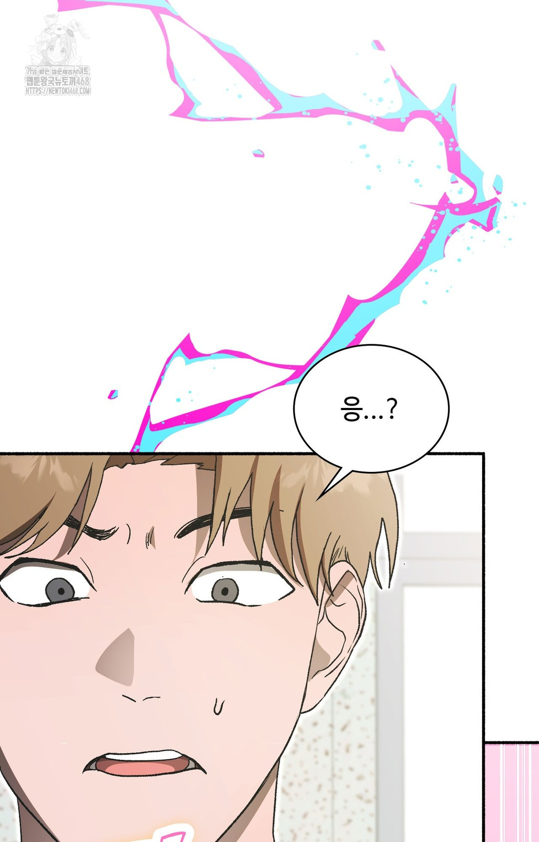 Just Hold My Hand Raw Chapter 1 Page 23