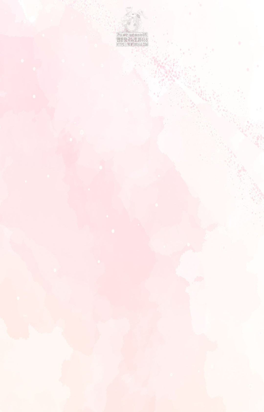Just Hold My Hand Raw Chapter 1 Page 26