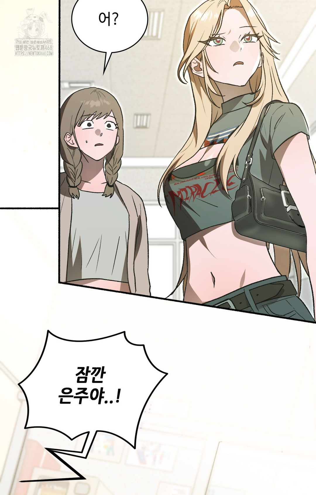 Just Hold My Hand Raw Chapter 1 Page 29