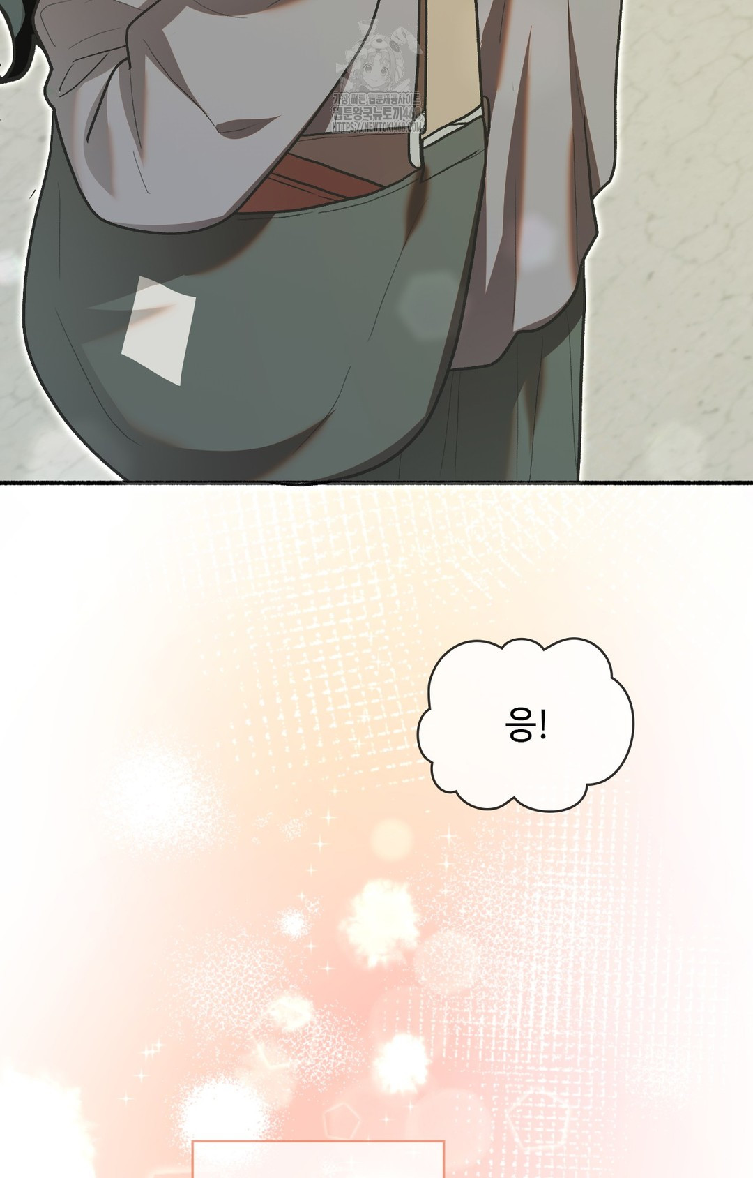 Just Hold My Hand Raw Chapter 1 Page 3