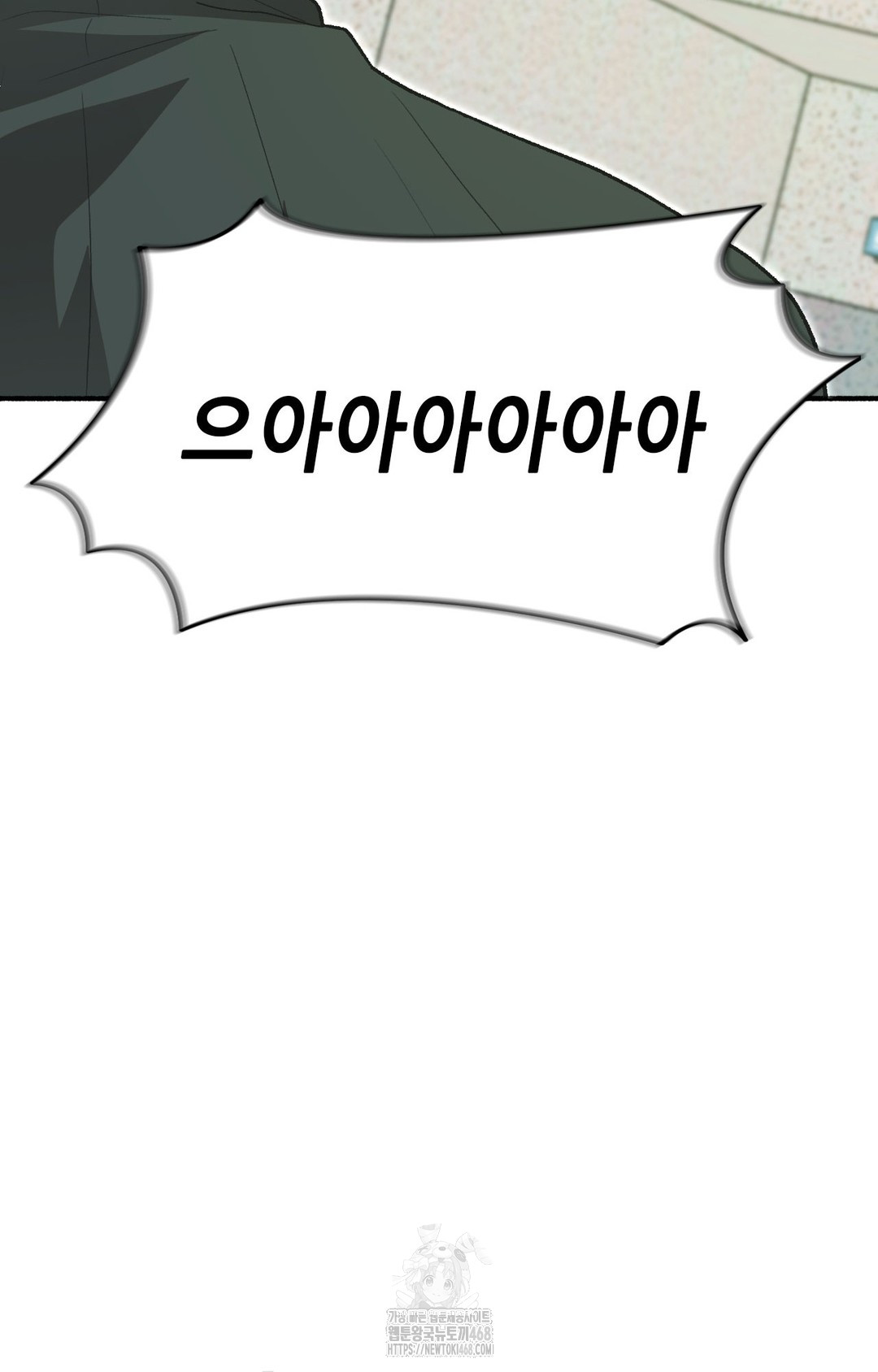 Just Hold My Hand Raw Chapter 1 Page 31