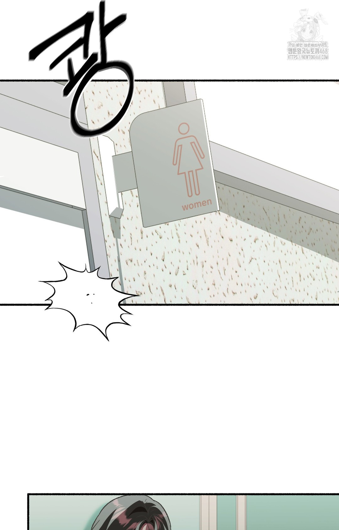 Just Hold My Hand Raw Chapter 1 Page 32