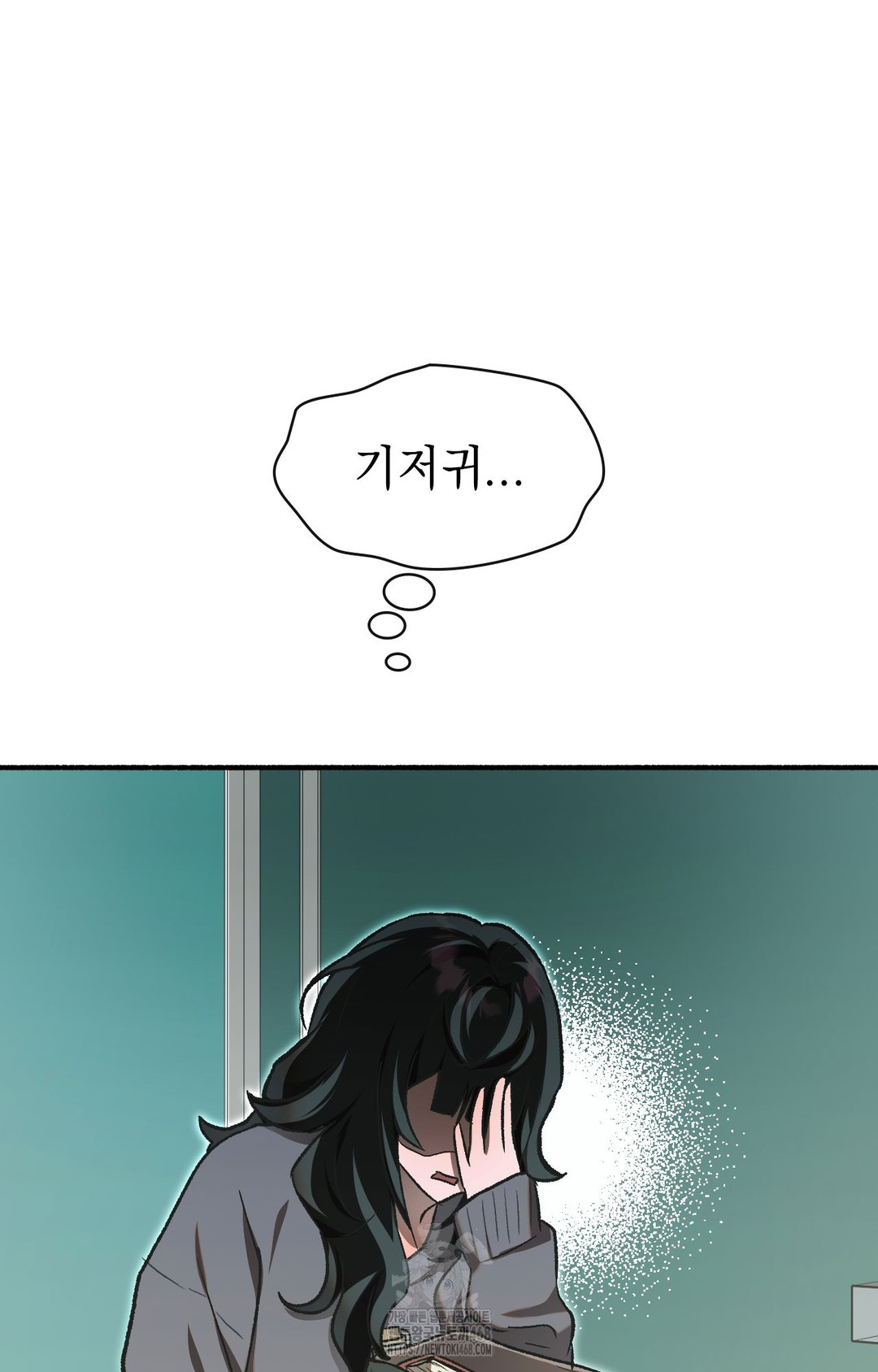 Just Hold My Hand Raw Chapter 1 Page 38