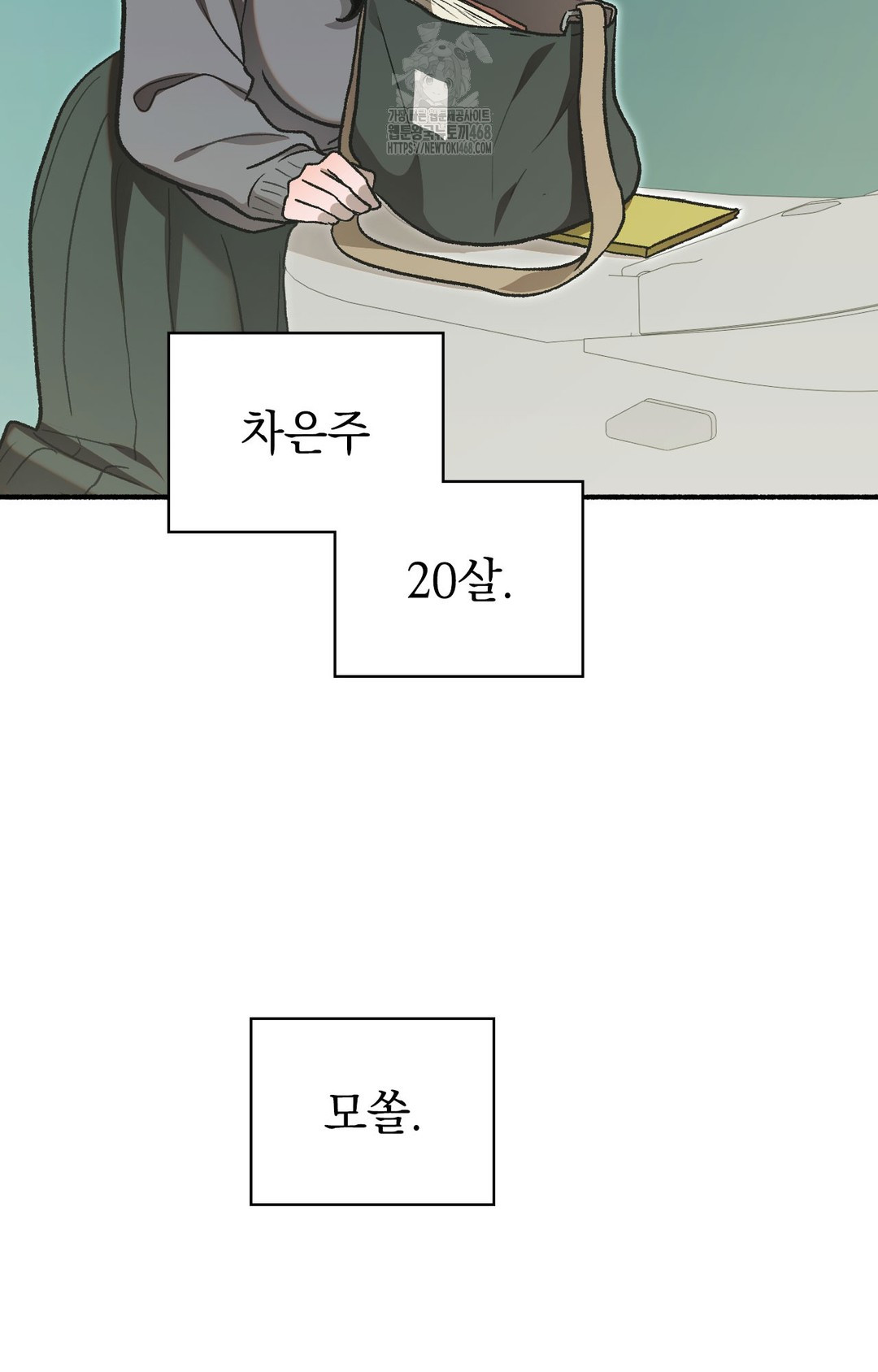 Just Hold My Hand Raw Chapter 1 Page 39
