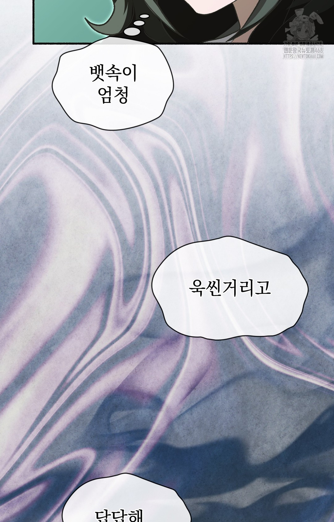 Just Hold My Hand Raw Chapter 1 Page 46