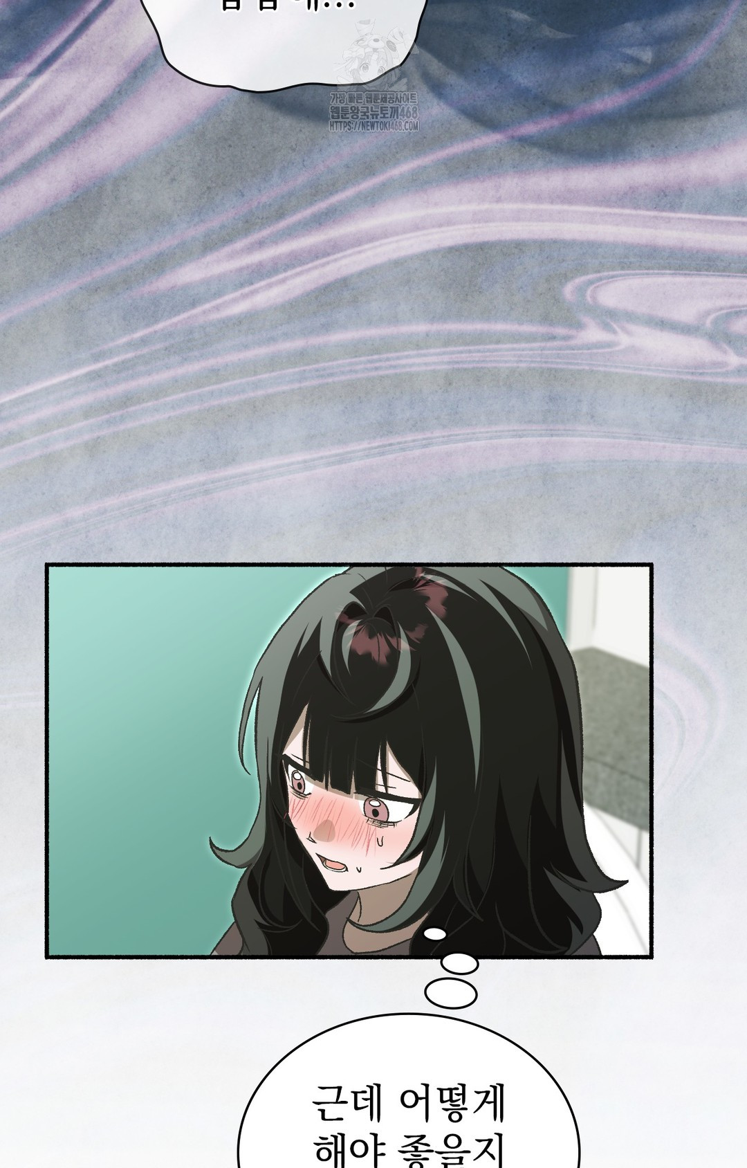Just Hold My Hand Raw Chapter 1 Page 47