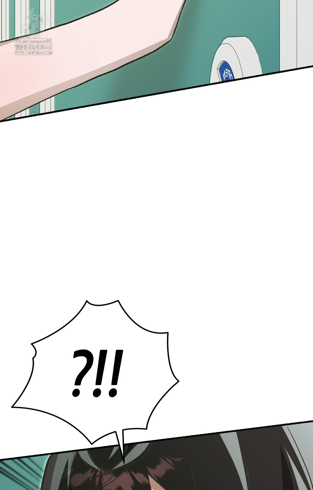 Just Hold My Hand Raw Chapter 1 Page 49