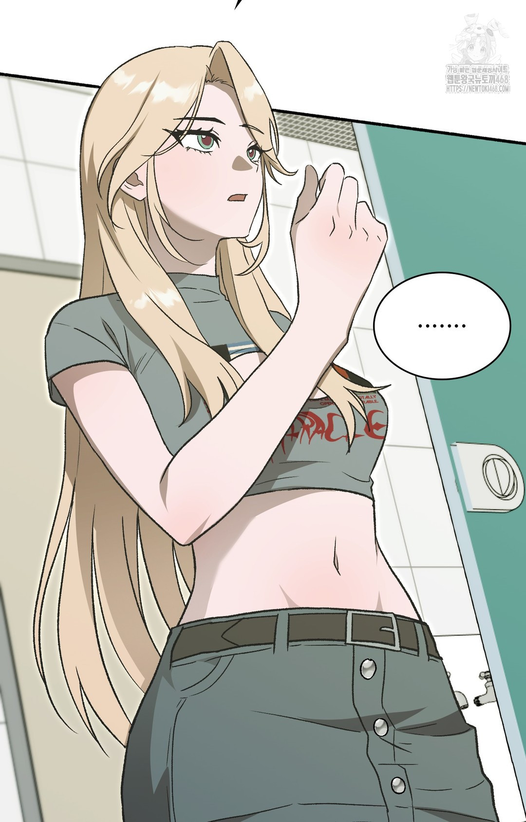 Just Hold My Hand Raw Chapter 1 Page 51