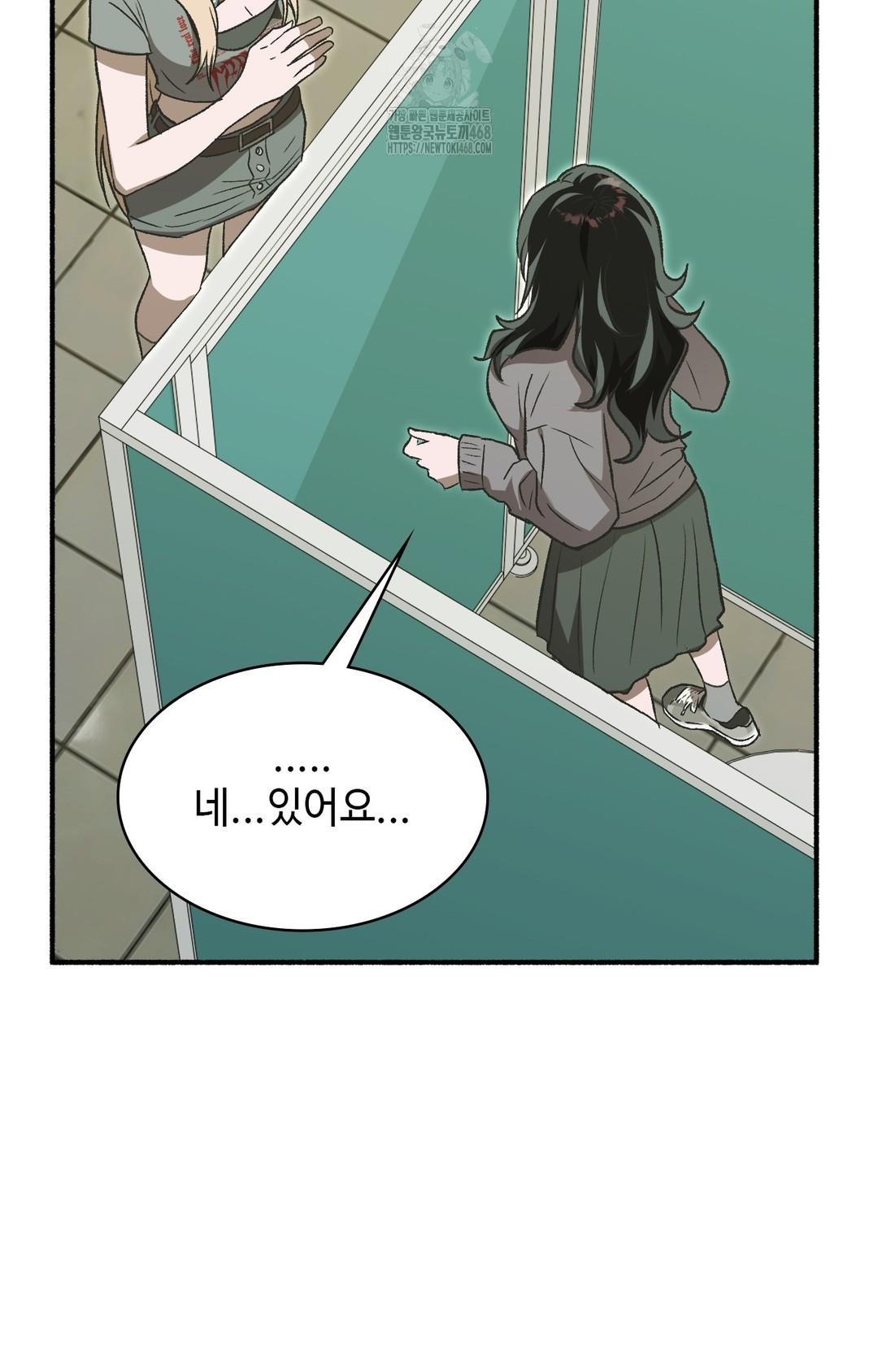 Just Hold My Hand Raw Chapter 1 Page 53
