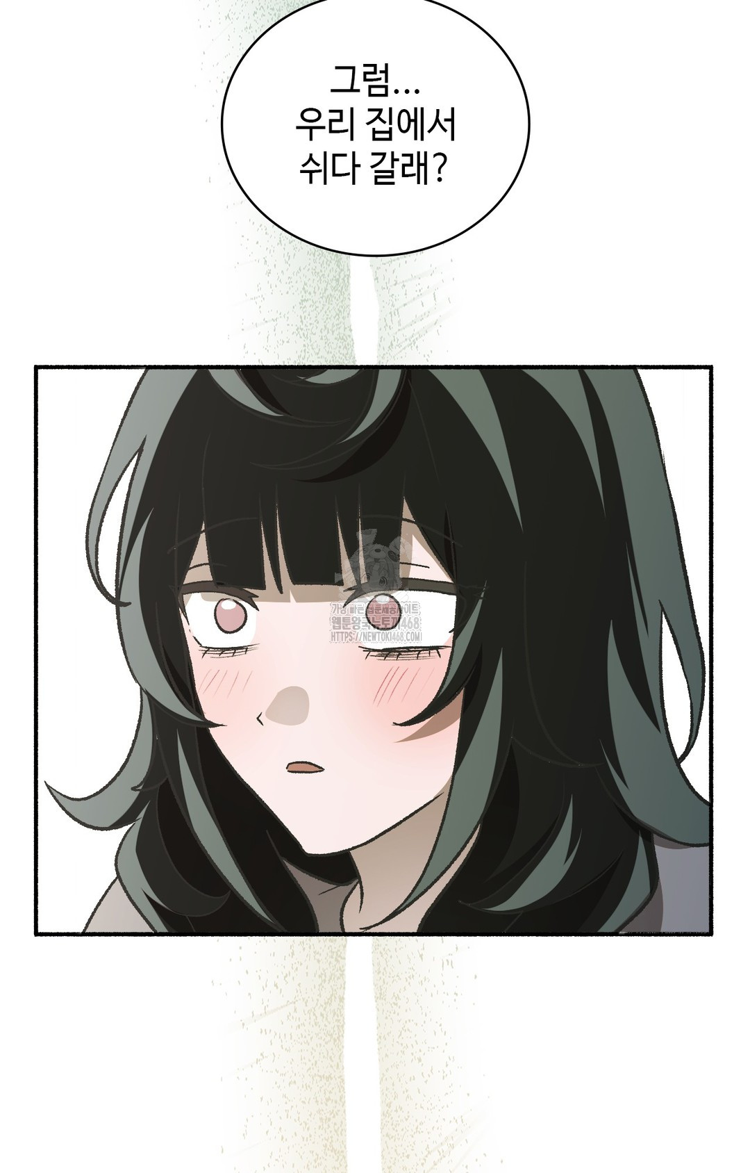 Just Hold My Hand Raw Chapter 1 Page 57
