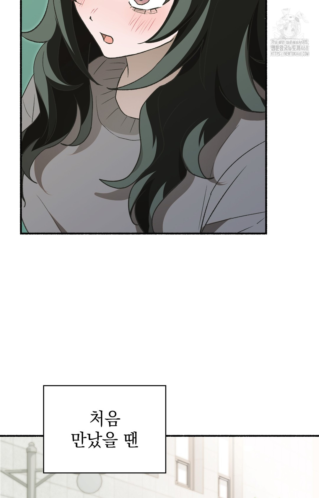 Just Hold My Hand Raw Chapter 1 Page 61