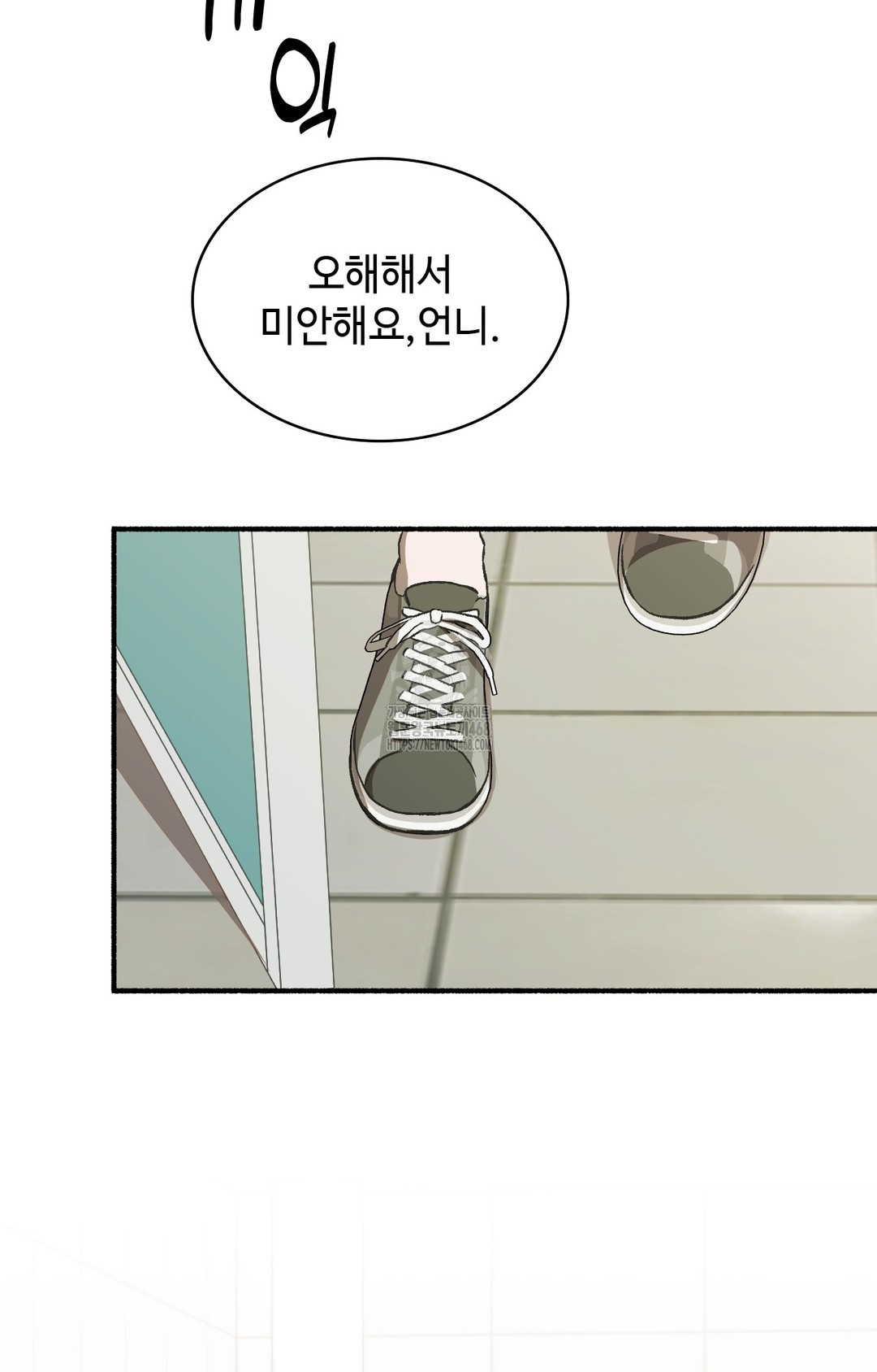 Just Hold My Hand Raw Chapter 1 Page 64