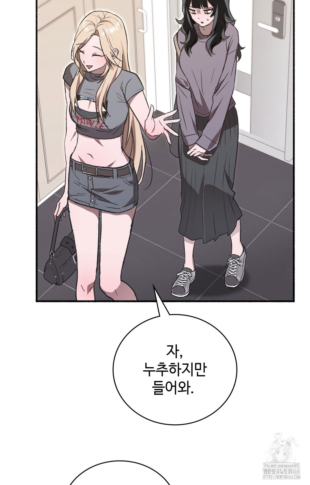 Just Hold My Hand Raw Chapter 1 Page 72