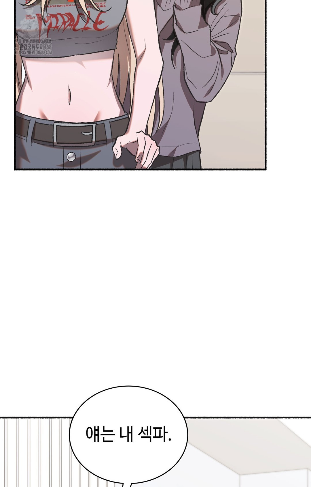 Just Hold My Hand Raw Chapter 1 Page 75