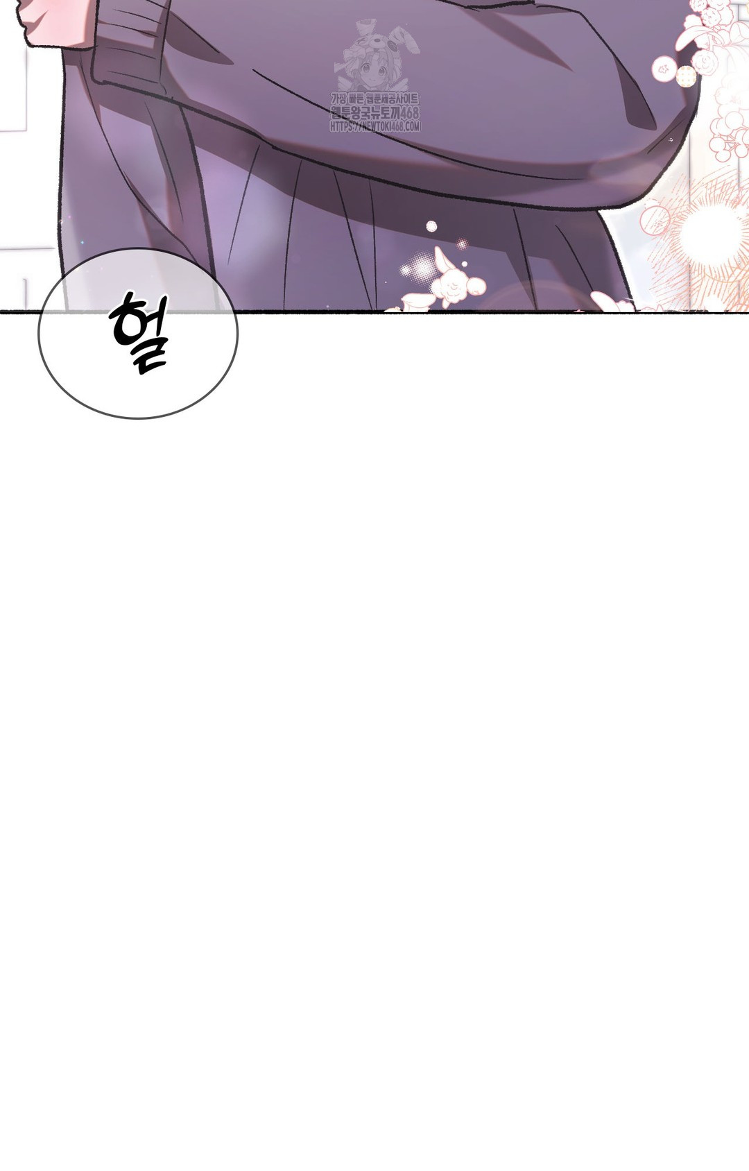 Just Hold My Hand Raw Chapter 1 Page 81
