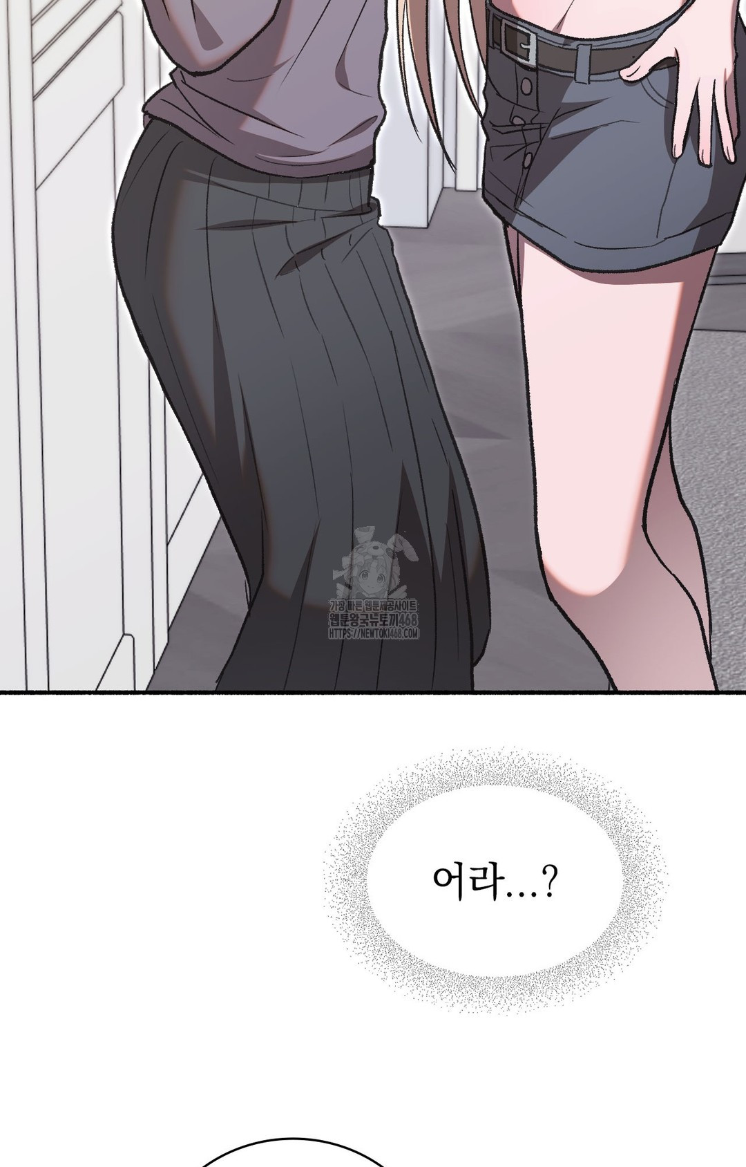 Just Hold My Hand Raw Chapter 1 Page 91