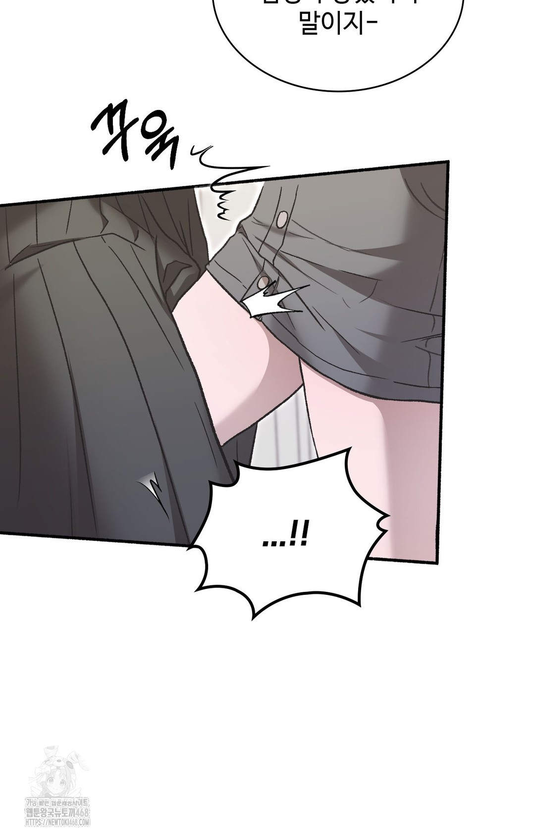 Just Hold My Hand Raw Chapter 1 Page 93