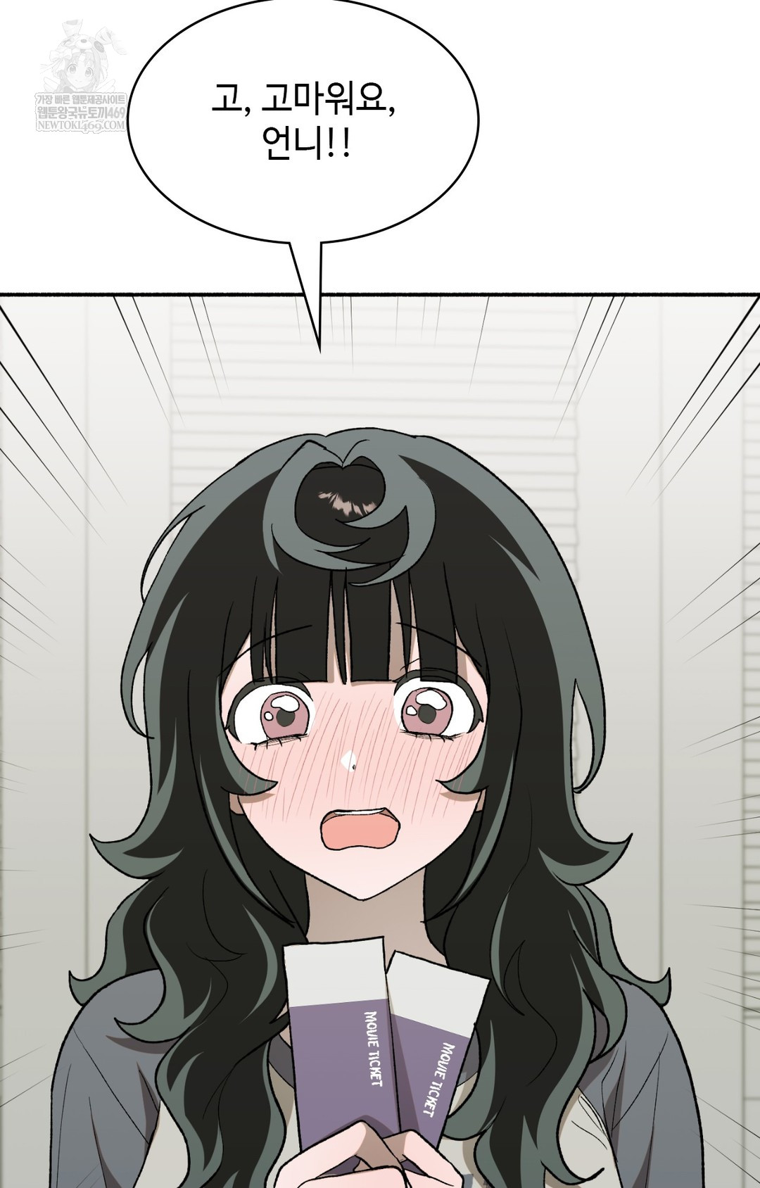 Just Hold My Hand Raw Chapter 10 Page 100